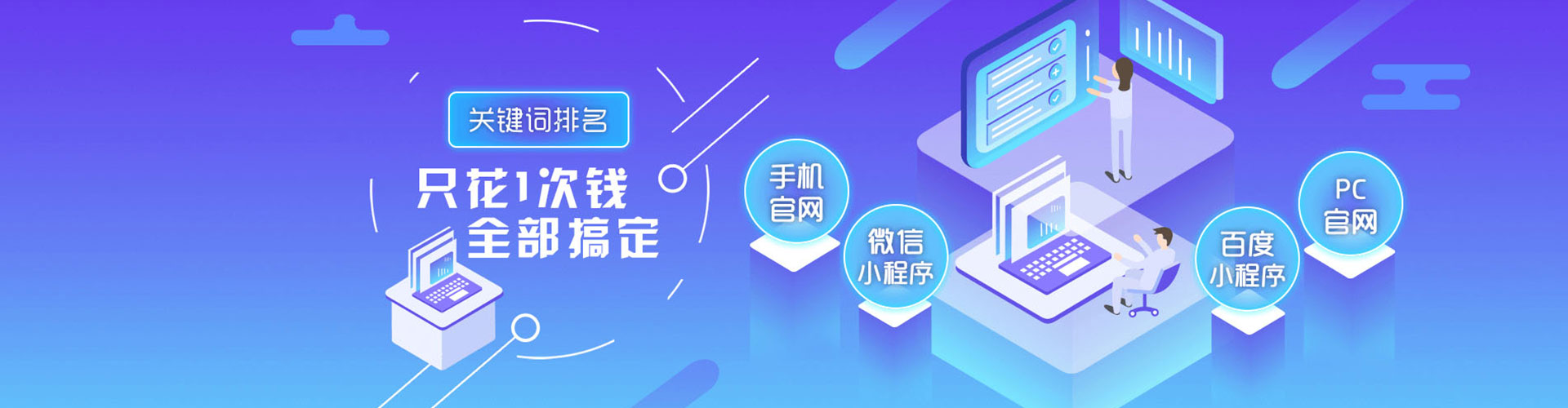 海伦百度充值高返点