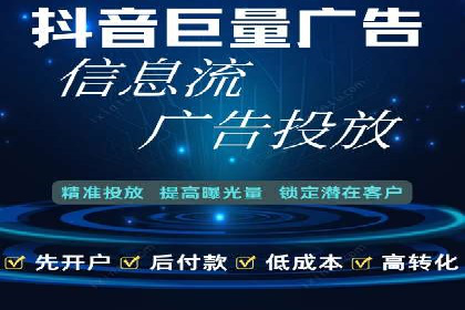 实战解析：百度竞价托管外包助力企业腾飞