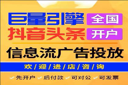百度信息流广告的投放技巧与经典成功案例